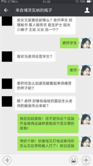 做爱是什么意思|什么是性交？